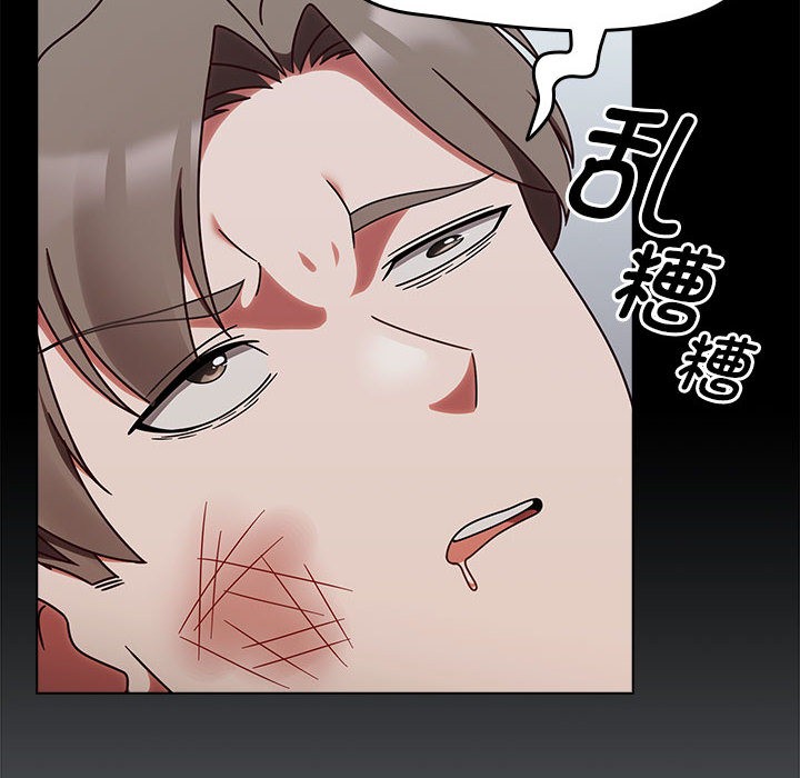 《熱情拳擊館》漫画 第1話