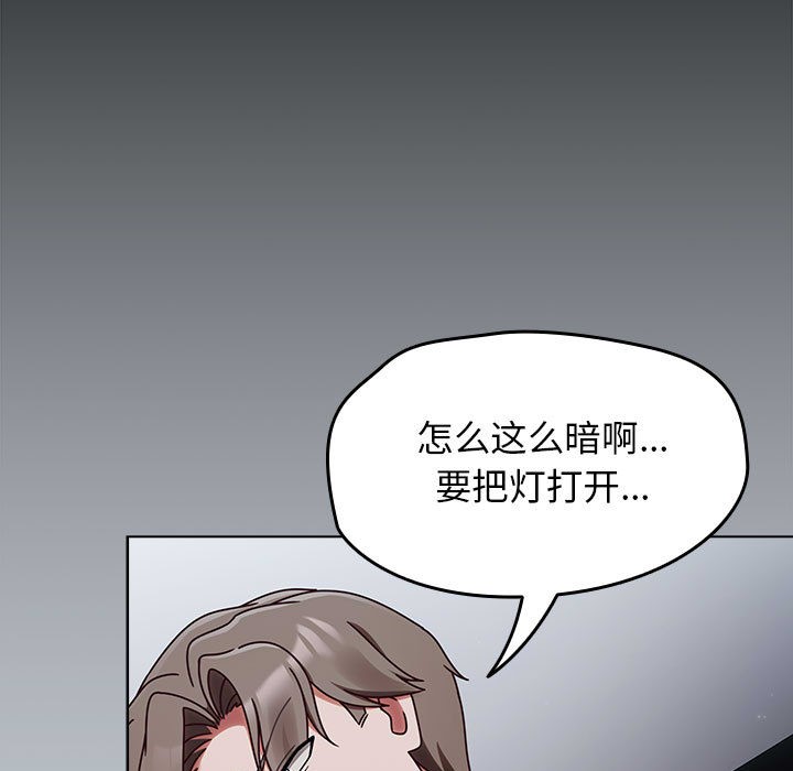 《熱情拳擊館》漫画 第1話