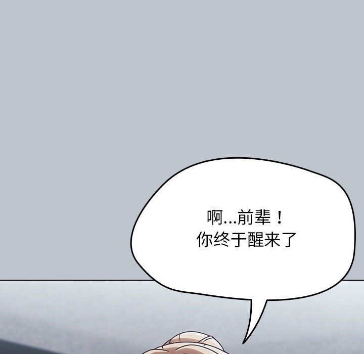 《熱情拳擊館》漫画 第1話