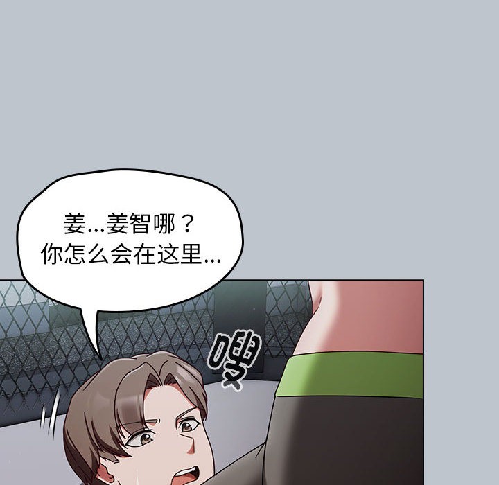 《熱情拳擊館》漫画 第1話