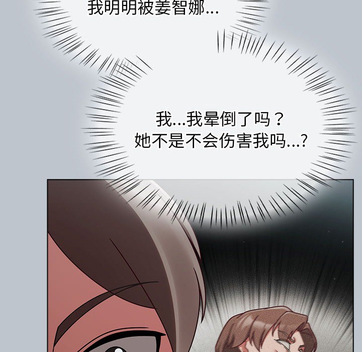 《熱情拳擊館》漫画 第1話