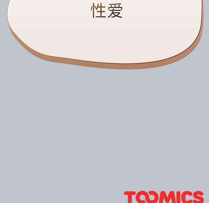 《熱情拳擊館》漫画 第1話