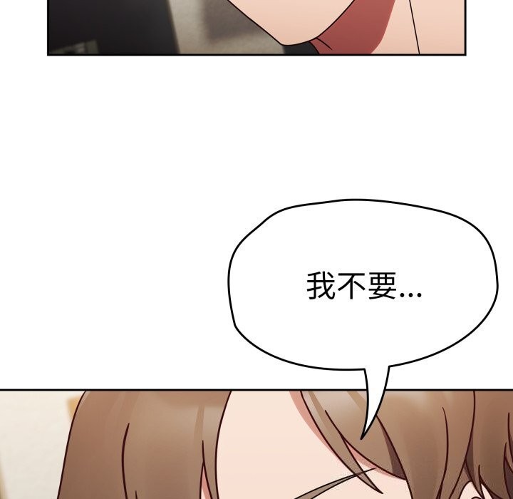 《熱情拳擊館》漫画 第10話