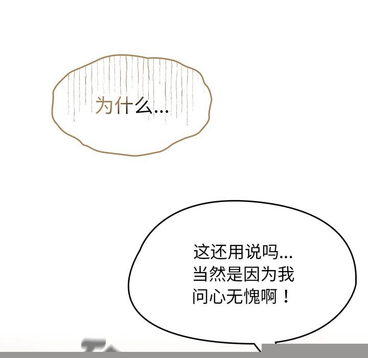《熱情拳擊館》漫画 第10話