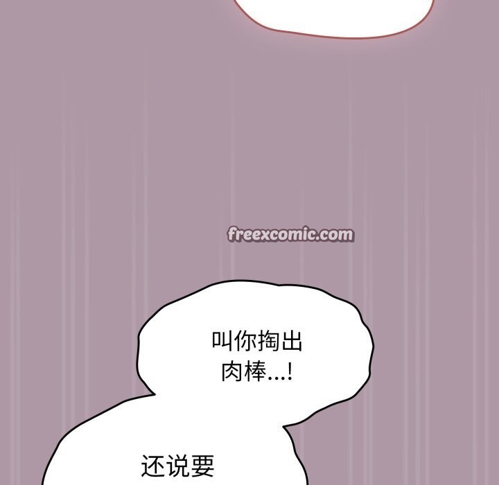 《熱情拳擊館》漫画 第10話