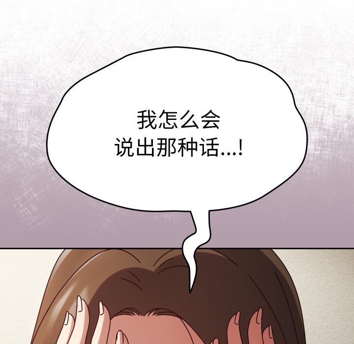 《熱情拳擊館》漫画 第10話