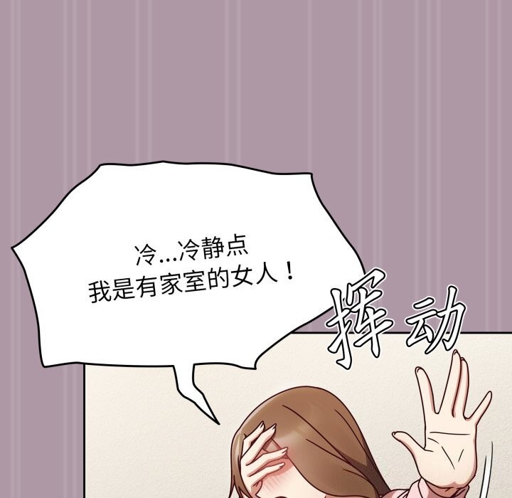 《熱情拳擊館》漫画 第10話