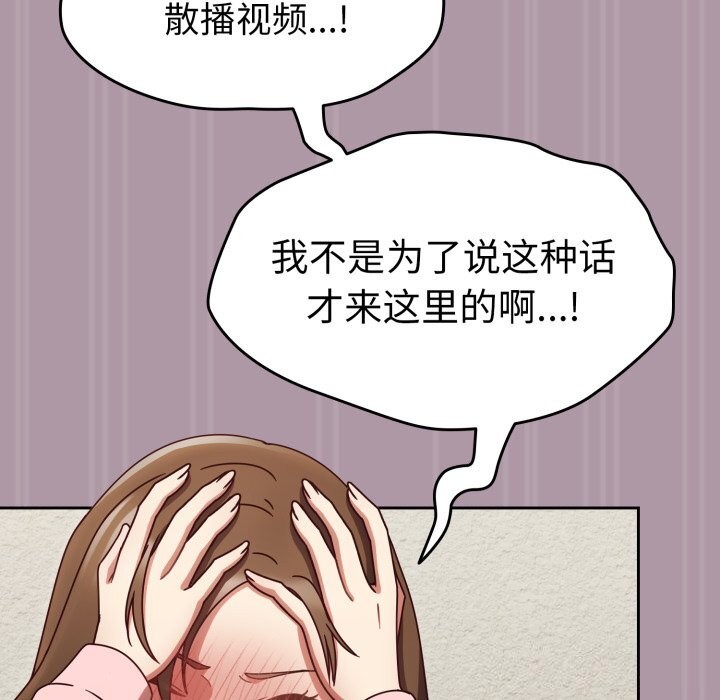 《熱情拳擊館》漫画 第10話