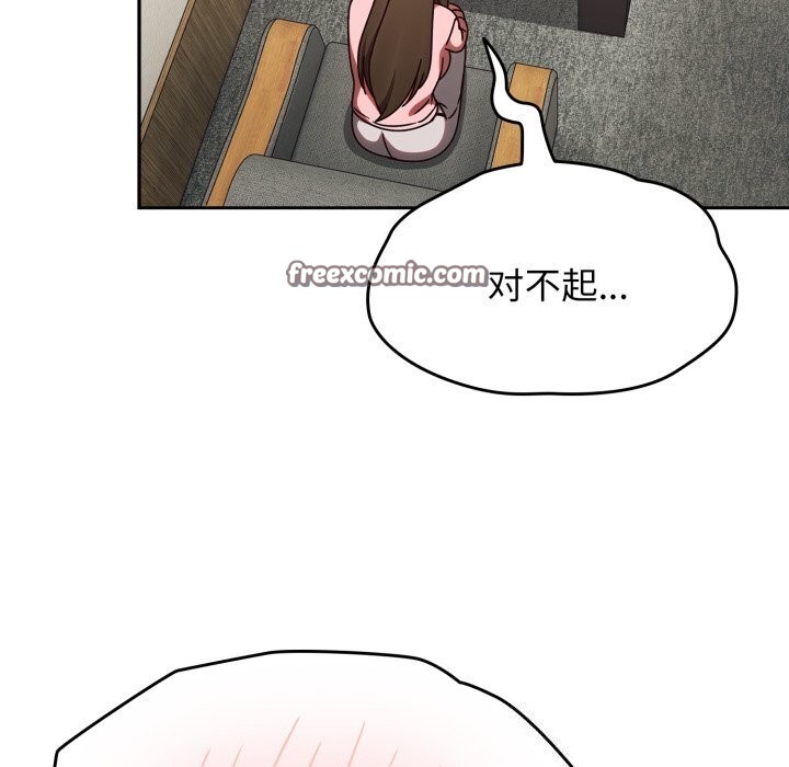 《熱情拳擊館》漫画 第10話