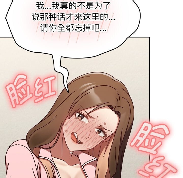 《熱情拳擊館》漫画 第10話