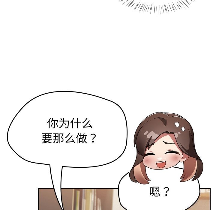 《熱情拳擊館》漫画 第10話