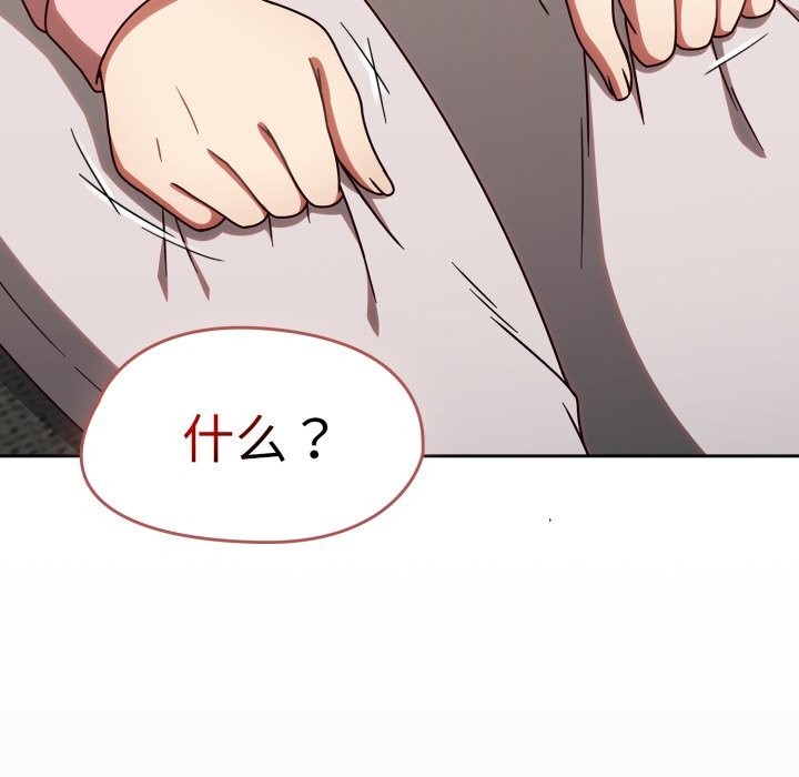 《熱情拳擊館》漫画 第10話