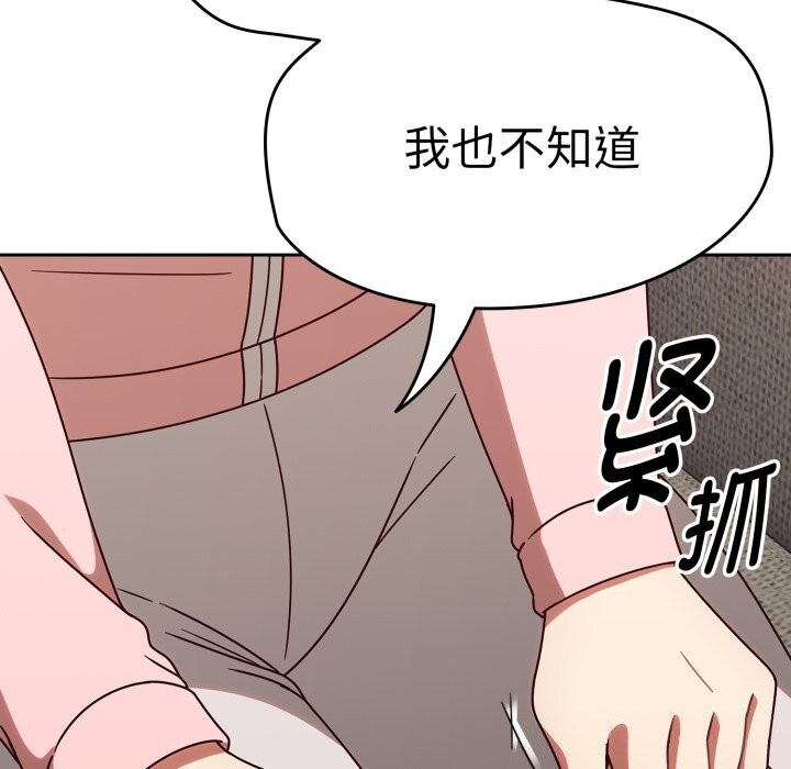 《熱情拳擊館》漫画 第10話
