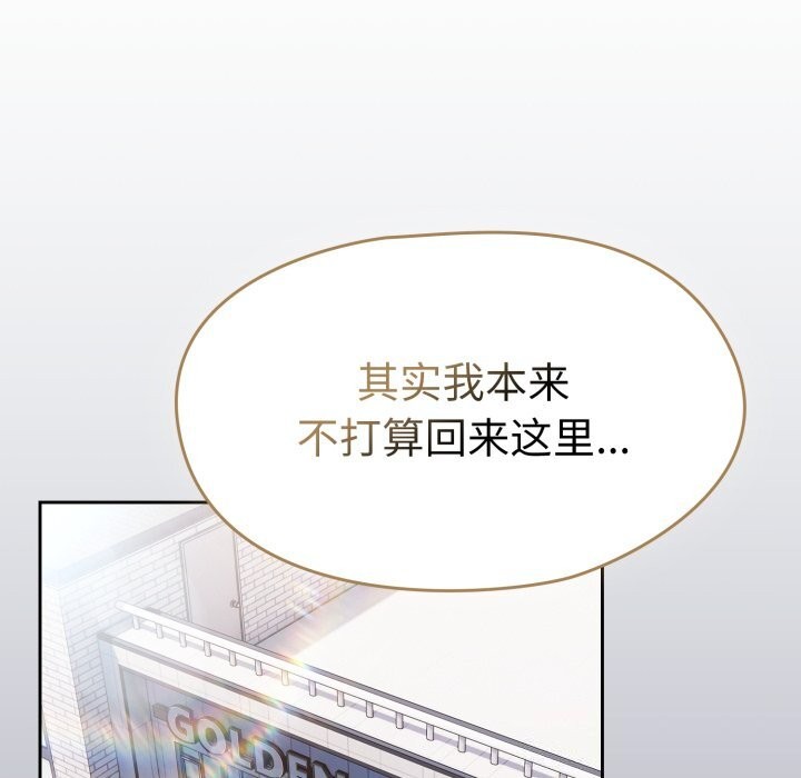 《熱情拳擊館》漫画 第10話
