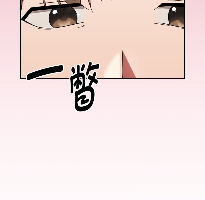 《熱情拳擊館》漫画 第10話