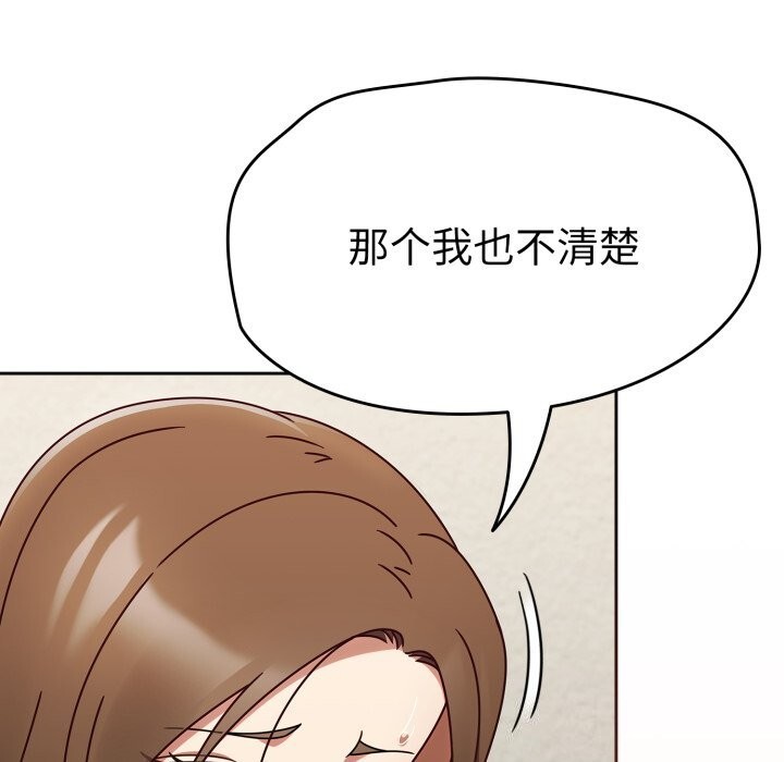 《熱情拳擊館》漫画 第10話