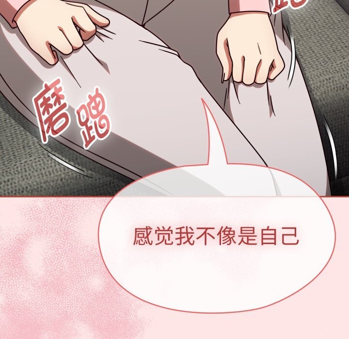 《熱情拳擊館》漫画 第10話