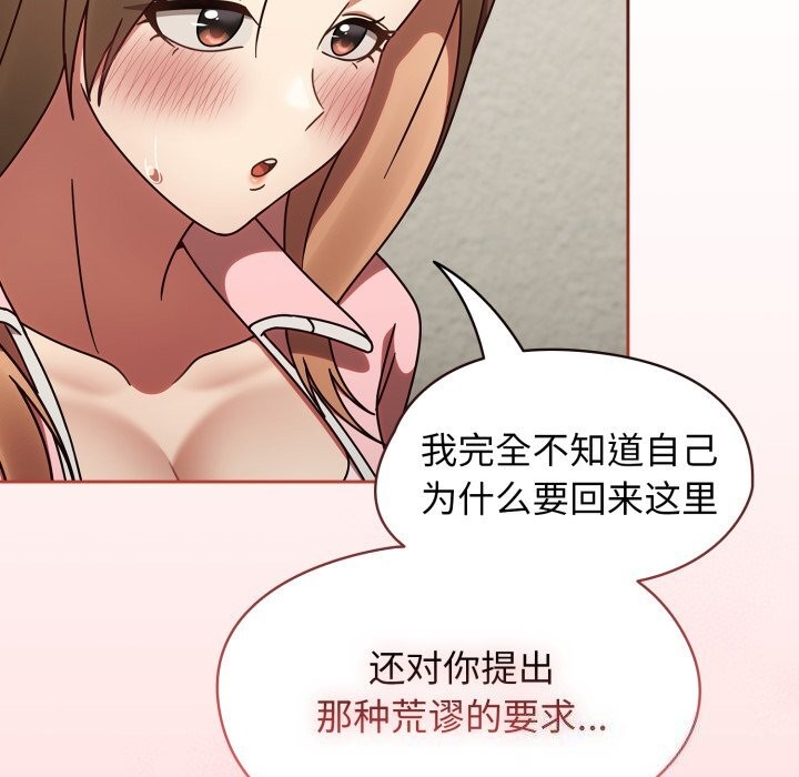 《熱情拳擊館》漫画 第10話