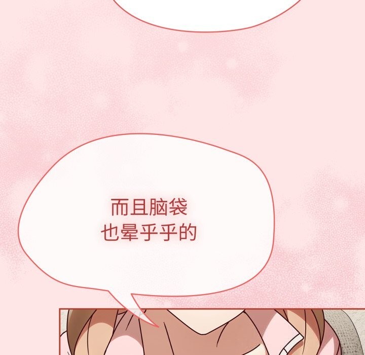 《熱情拳擊館》漫画 第10話