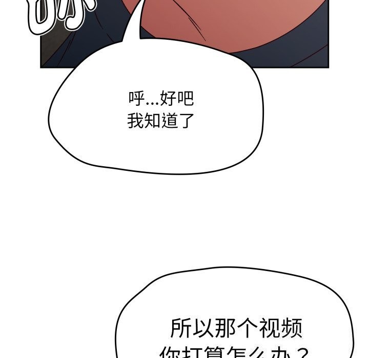 《熱情拳擊館》漫画 第10話