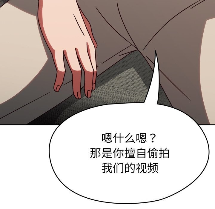 《熱情拳擊館》漫画 第10話