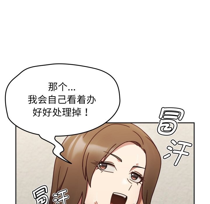 《熱情拳擊館》漫画 第10話