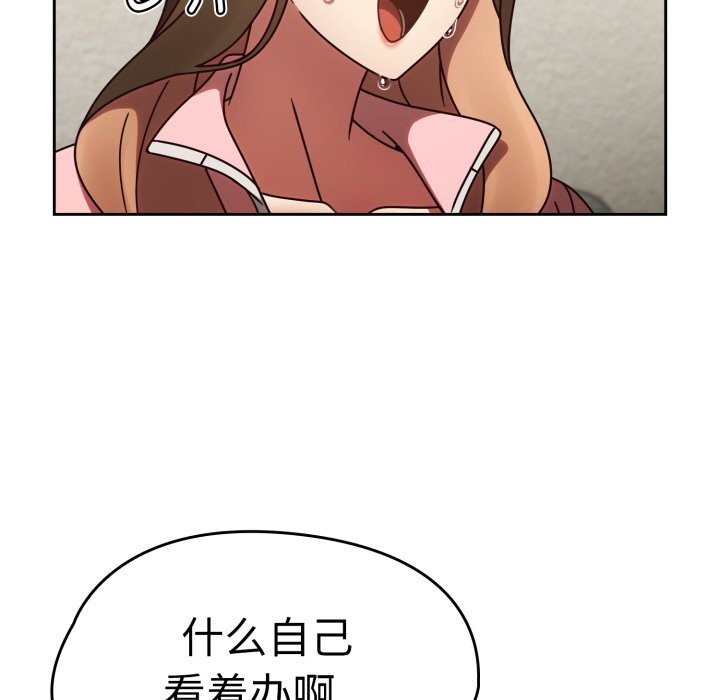 《熱情拳擊館》漫画 第10話