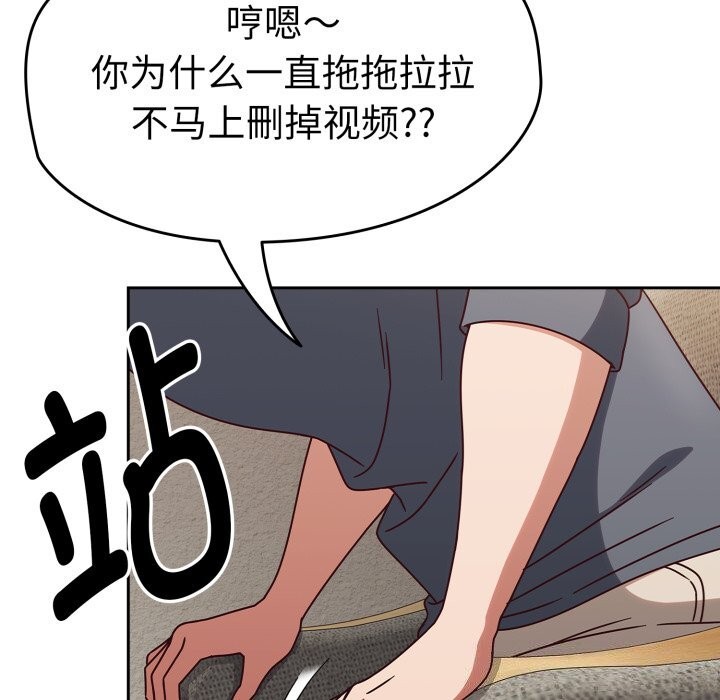 《熱情拳擊館》漫画 第10話