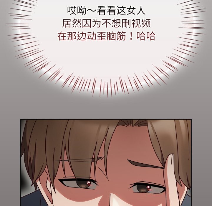 《熱情拳擊館》漫画 第10話