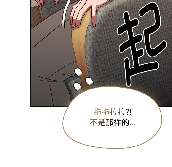 《熱情拳擊館》漫画 第10話