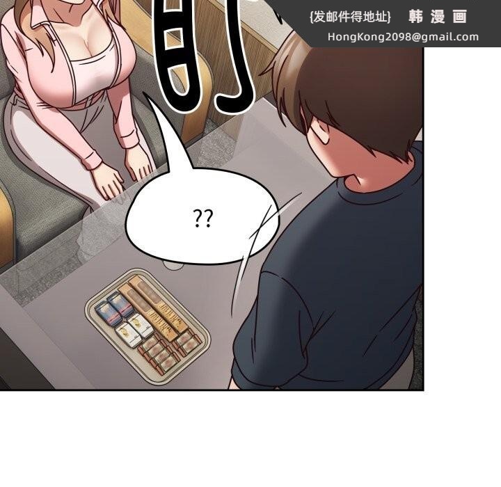 《熱情拳擊館》漫画 第10話