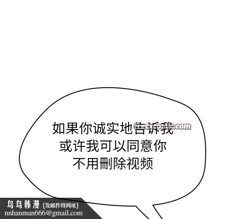 《熱情拳擊館》漫画 第10話