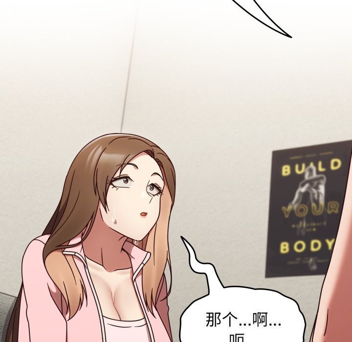 《熱情拳擊館》漫画 第10話