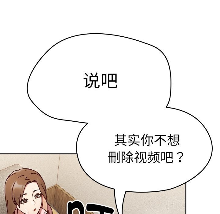 《熱情拳擊館》漫画 第10話