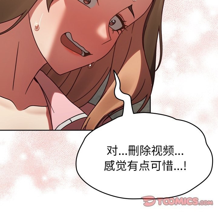 《熱情拳擊館》漫画 第10話