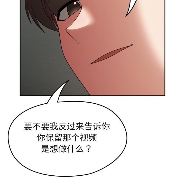 《熱情拳擊館》漫画 第10話