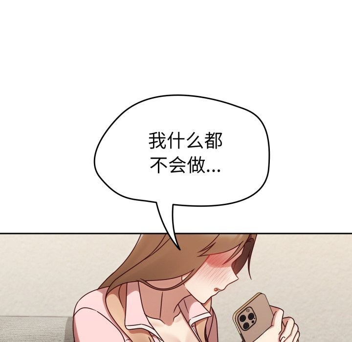 《熱情拳擊館》漫画 第10話
