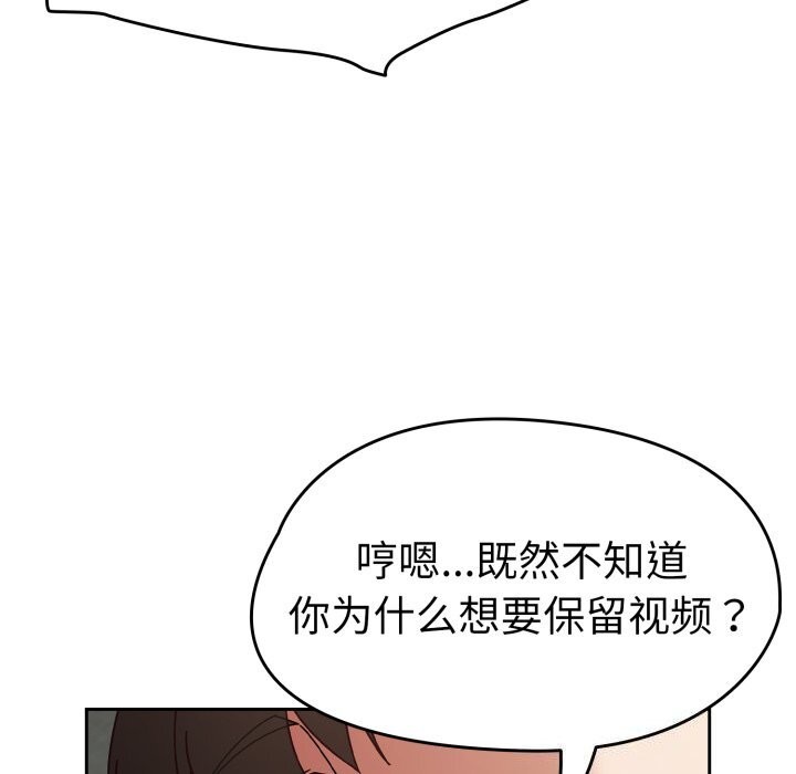 《熱情拳擊館》漫画 第10話