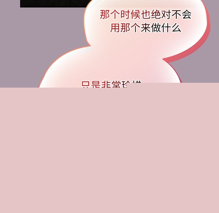 《熱情拳擊館》漫画 第10話