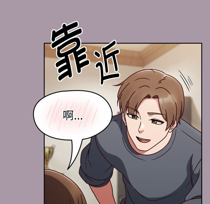 《熱情拳擊館》漫画 第10話