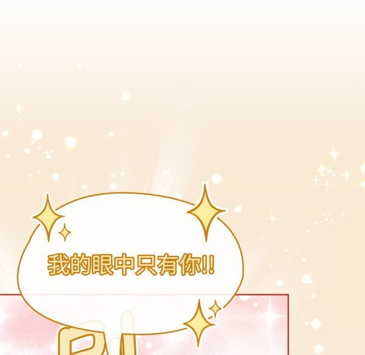 《熱情拳擊館》漫画 第10話