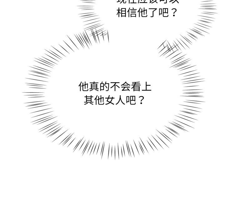 《熱情拳擊館》漫画 第10話