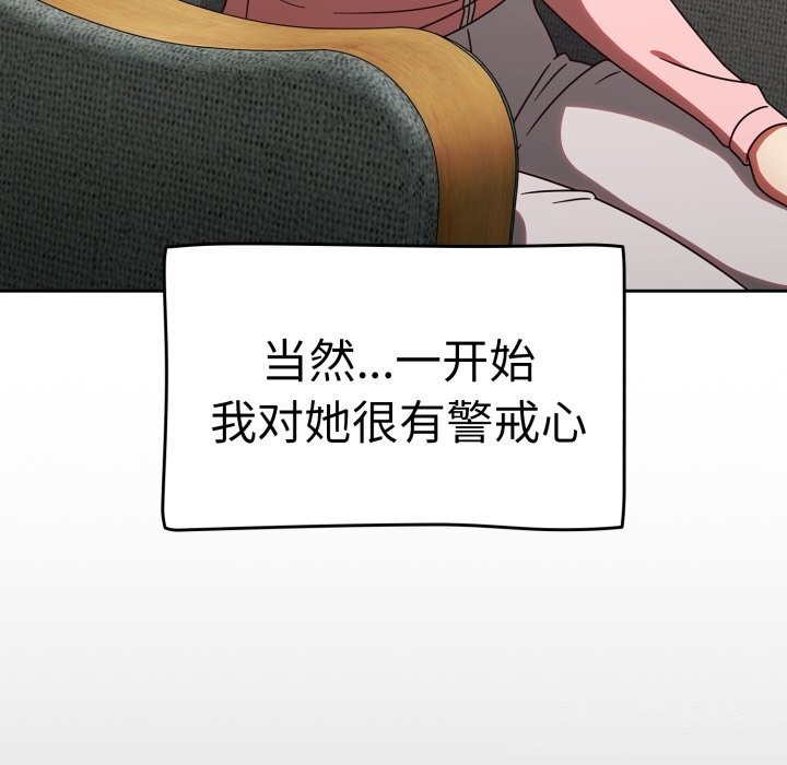 《熱情拳擊館》漫画 第10話