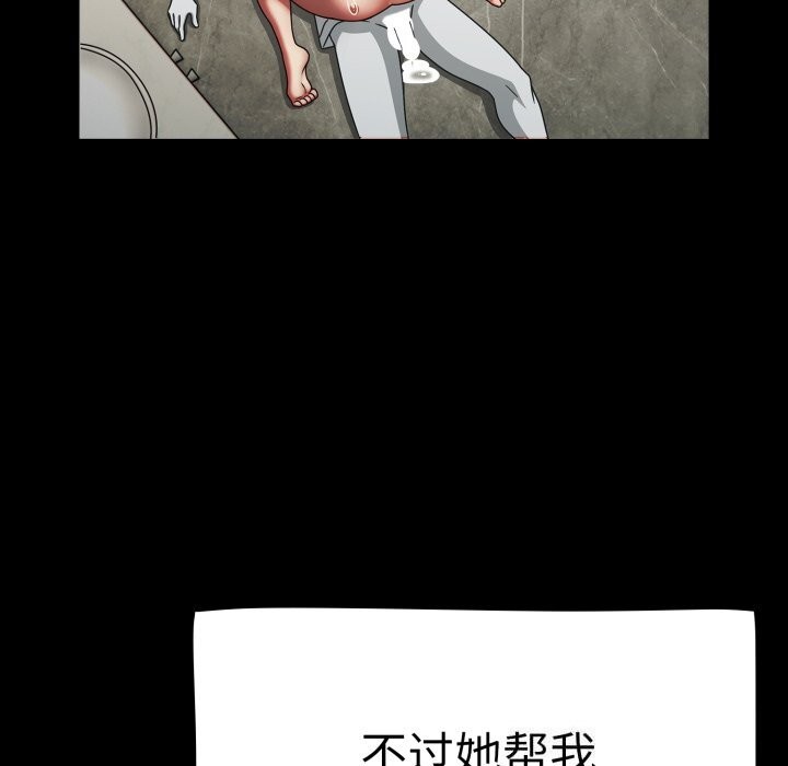 《熱情拳擊館》漫画 第10話