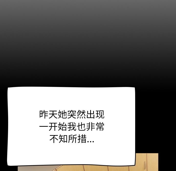 《熱情拳擊館》漫画 第10話