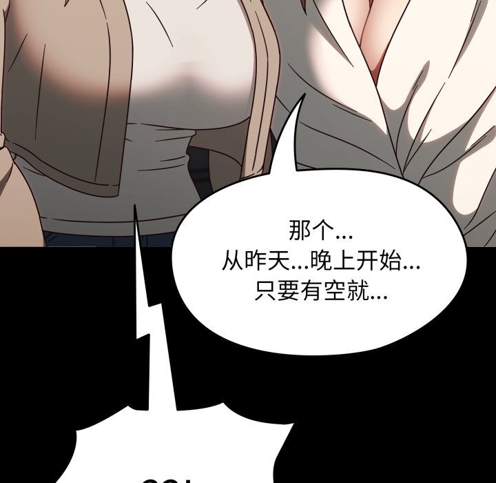 《熱情拳擊館》漫画 第10話
