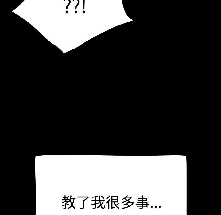 《熱情拳擊館》漫画 第10話