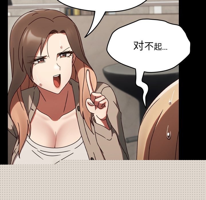 《熱情拳擊館》漫画 第10話