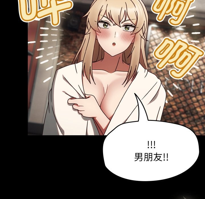 《熱情拳擊館》漫画 第10話