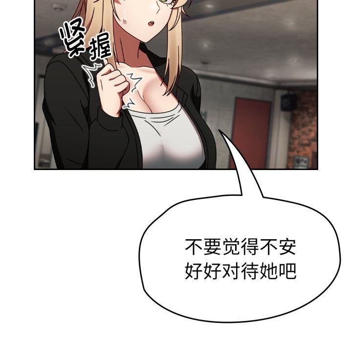 《熱情拳擊館》漫画 第10話